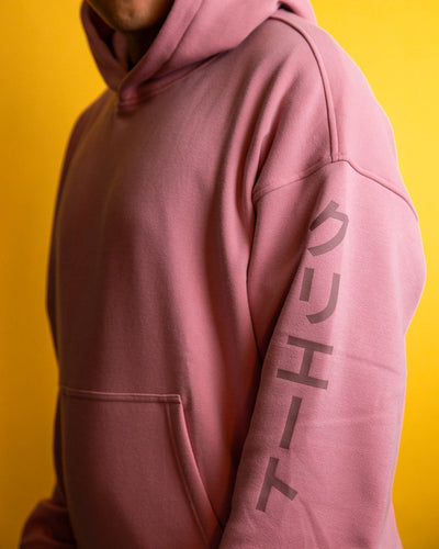 Sakura Mauve Hoodie (Exclusive)